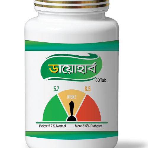 Diahab