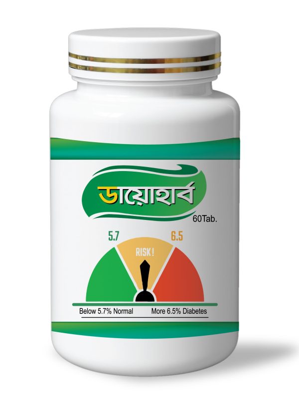 Diahab